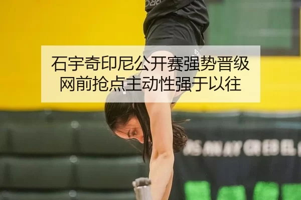 shi-yu-qi-yin-ni-gong-kai-sai-qiang-shi-jin-ji-wang-qian-qiang-dian-zhu-dong-xing-qiang-yu-yi-wang-2-249.jpg