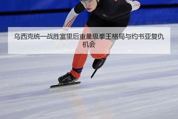 wu-xi-ke-tong-yi-zhan-sheng-fu-li-hou-zhong-liang-ji-quan-wang-ge-ju-yu-yue-shu-ya-fu-chou-ji-hui-2-301.jpg